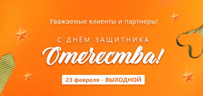 Декоративная лента